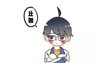 男人裸睡对身体的好坏