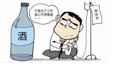 解酒最快的方法是什么?