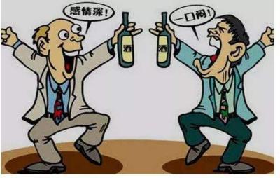如何应对年底吃饭喝酒的头痛