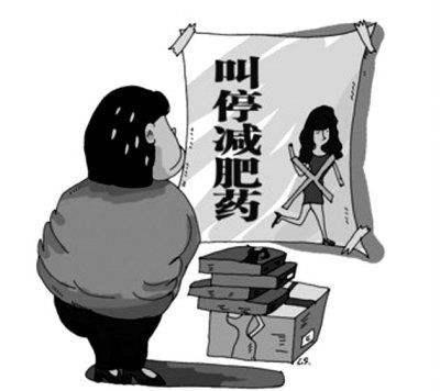 减肥药对女性生育有什么伤害？