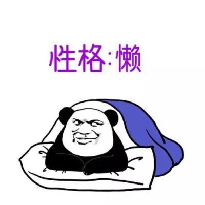 懒癌患者快速瘦肚子方法