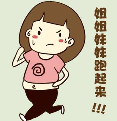 靠运动减肥会遇到哪些问题?