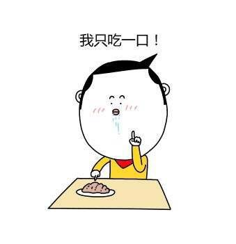 怎样甩掉“拜拜肉”