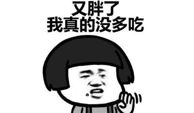 戒酒与减肥