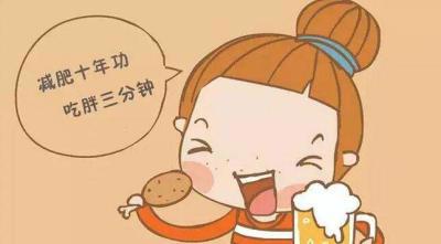 自然瘦身的方法有那些?