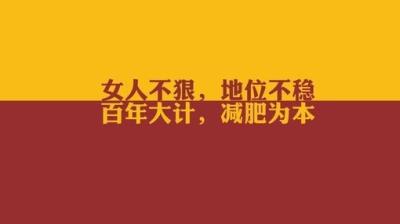 6款食谱让你瘦到停不下来