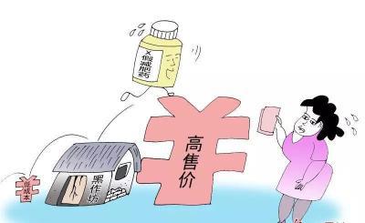 减肥药的成分太吓人了。你敢吃吗? !