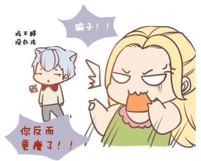 适合学生的减肥方法有那些