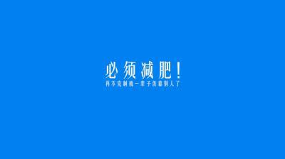 有了这几种食物,轻松减肥不是梦