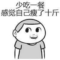 减肥食谱,合理安排每天吃什么