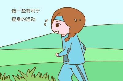 快速减肥法，懒惰的人通过锻炼每周减掉5公斤