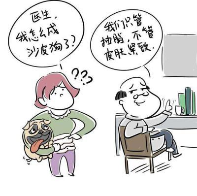 精油sap减肥法你都知道吗?