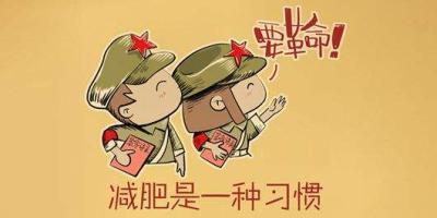 天天工作忙，没空减肥怎么办？