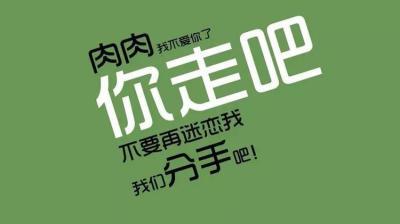 春季减肥方法你知道哪些?