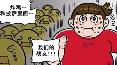 冬瓜皮荷叶也能减肥你知道吗