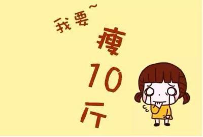 蔬菜减肥食谱法