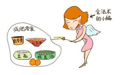 减肥吃什么?这几款粥就能减肥