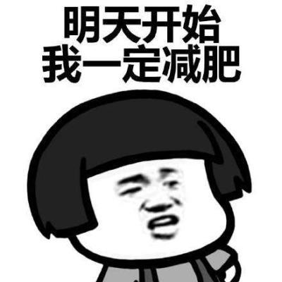 晚上我们可以吃什么来减肥？