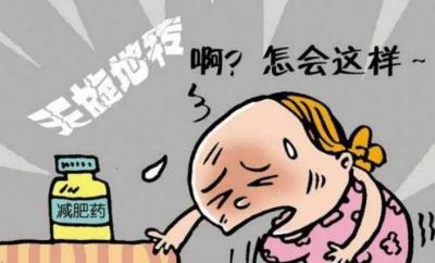 减肥药的副作用你都了解吗?