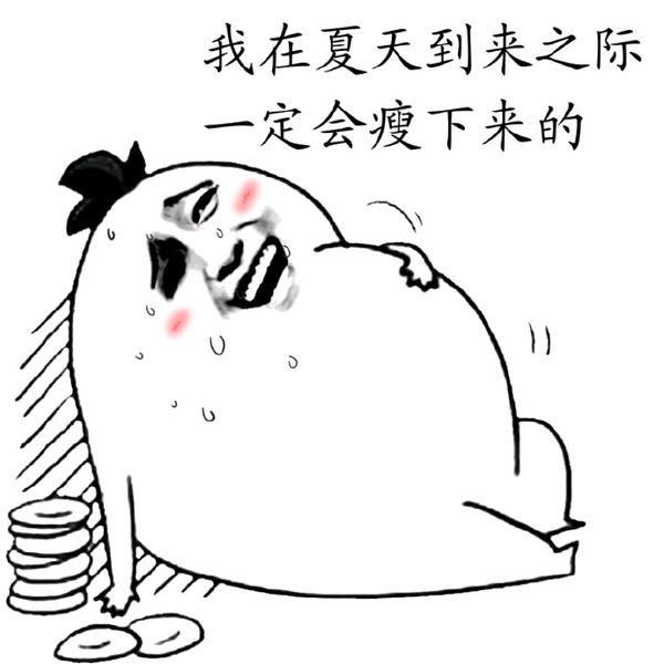 对于女生来说什么方法对于我们来说减肥最有效呢？