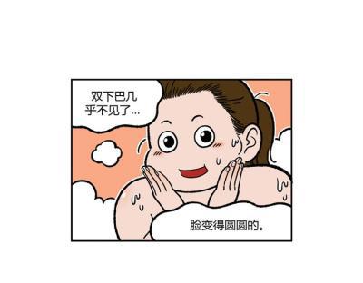 减肥食谱7天瘦10斤不是梦