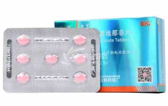 壮阳药什么牌子的最好又见效快