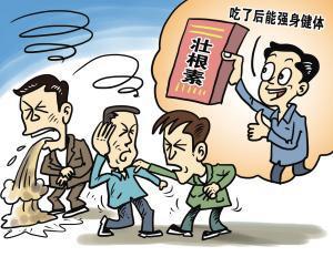 正规的壮阳药有哪些牌子【价格 排行榜 说明书】