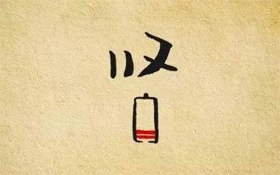 男性可以试试这些食物，有助于补肾