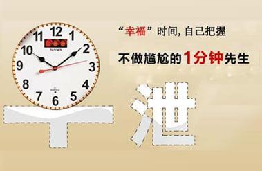 治早泄民间偏方大全