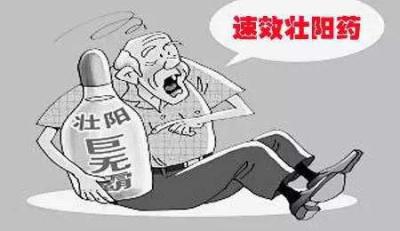 民间土方法教你如何自制伟哥