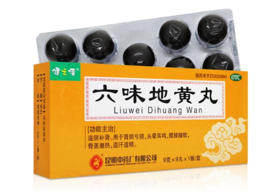 货到付款适合50-60岁男性的产品都有哪些？