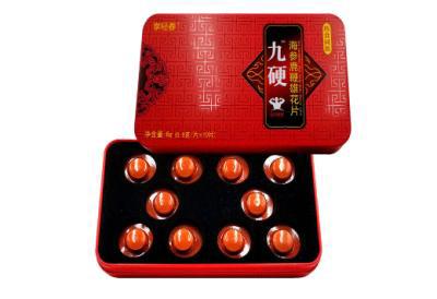 硬久久一瓶10粒是正宗的吗