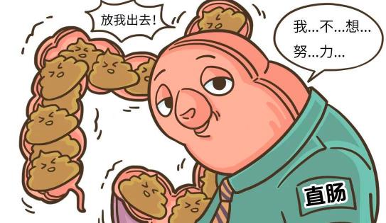 便秘怎样立即通便