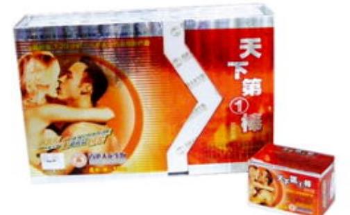 天下第一棒延时胶囊多少钱一盒