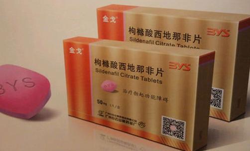 金戈50mg20片的一盒装多少价格