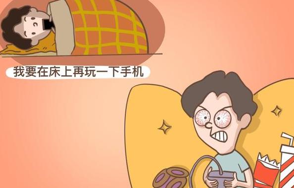 整夜失眠白天也睡不着怎么办