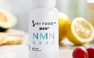 长寿药nmn适合多大年纪吃年轻人适合吃吗