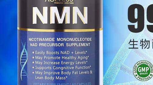 长寿药nmn适合多大年纪吃年轻人适合吃吗