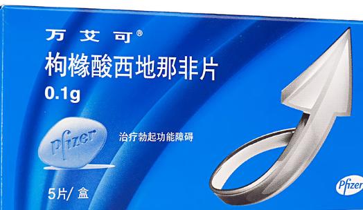 伟哥什么牌子的药效好副作用小