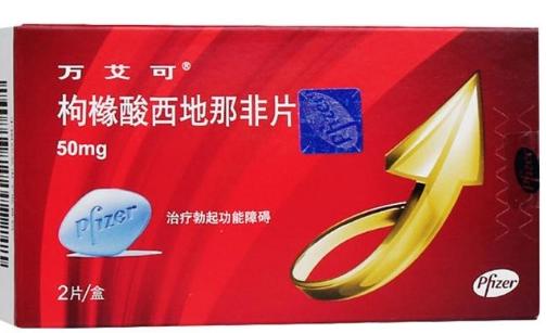 伟哥什么牌子的药效好副作用小