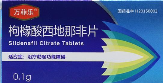 西地那非一盒多少钱，吃了多久起效