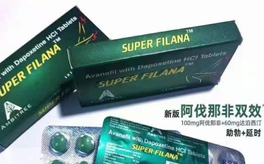 新款超级阿伐那非双效绿水鬼