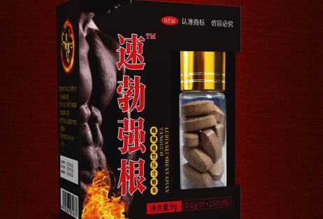 硬九天壮阳药多少钱一瓶