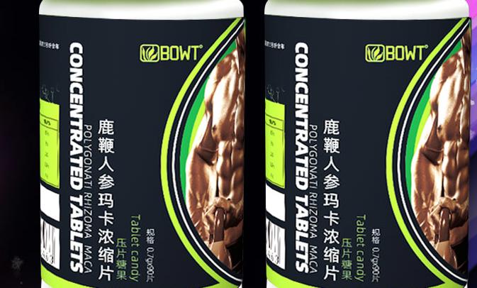 立即见效的口服延时药十大排名