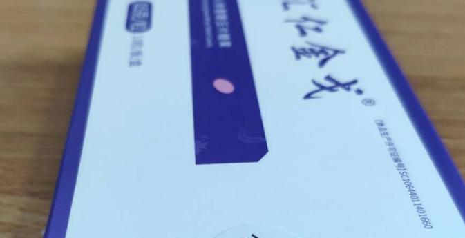 2019口碑好的助勃口服药