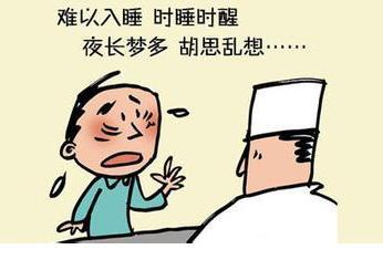 民间土方法治疗失眠