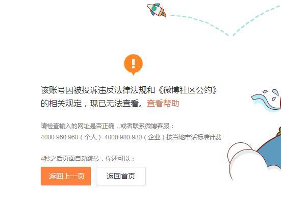 斗鱼户外一姐梦蝶，负债累累被限制消费，靠“擦边”直播还债