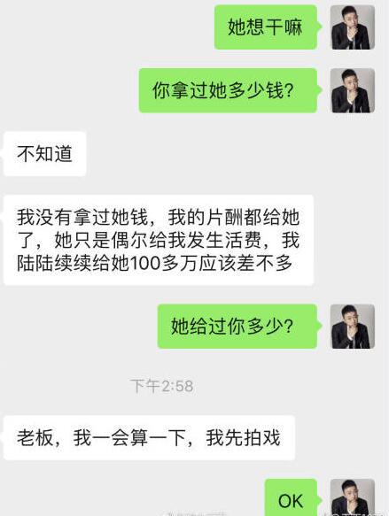 于正旗下艺人前女友汤梦欣回应 于正所列的截图证据都是子虚乌有