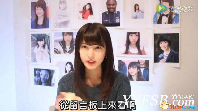 日本最美女主播曾经涉足成人影片
