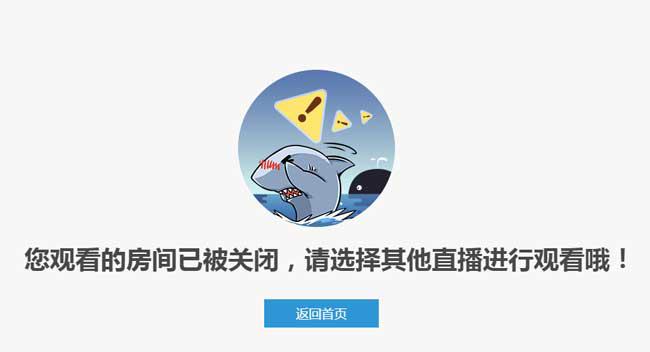 斗鱼峰峰三号被封禁原因，带货瑕疵，首度回应自己没事儿会解封？